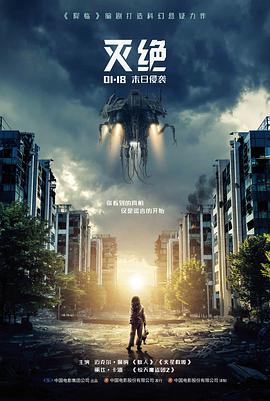 小医仙角色档案
